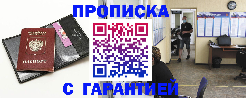 форма 3 в Уссурийске